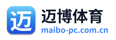 迈博体育